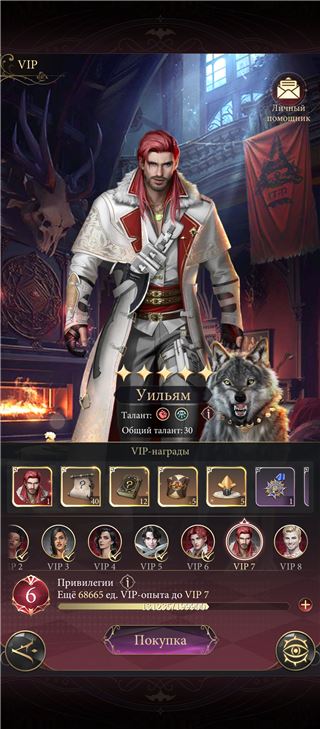 купить аккаунт Наследие вампиров