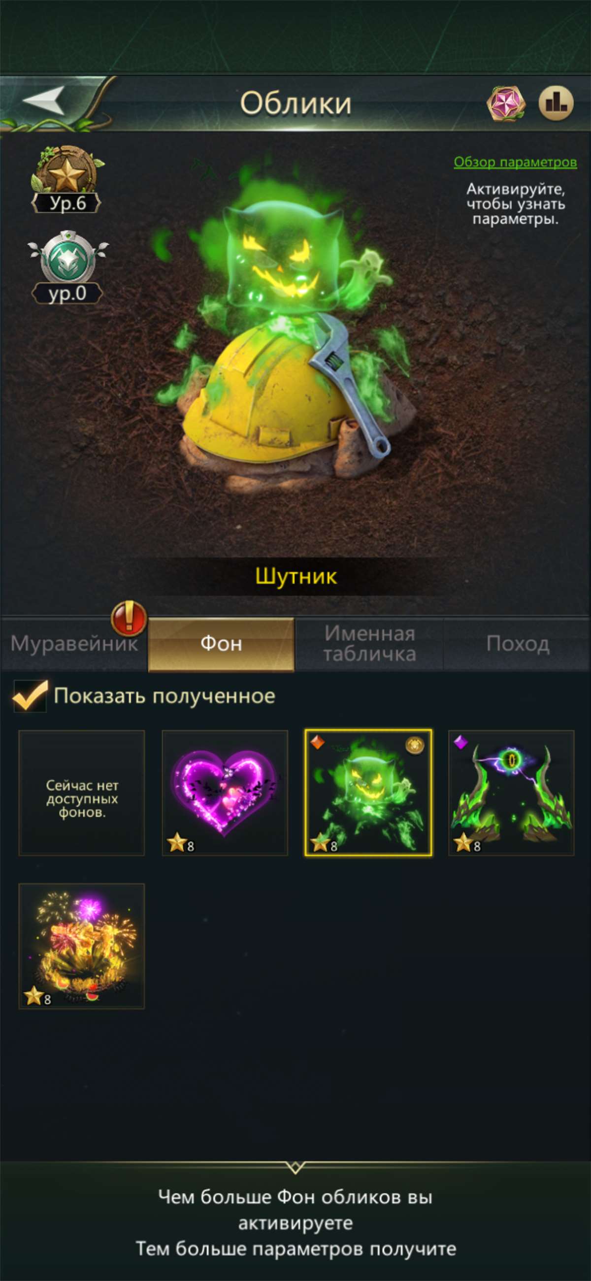 продажа аккаунта к игре Ant Legion