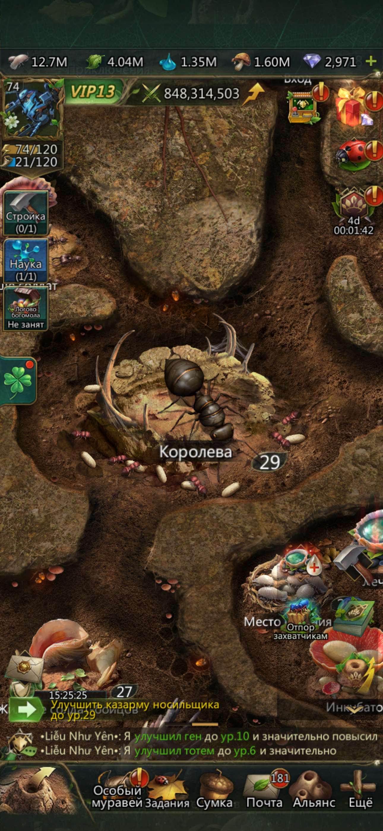 продажа аккаунта к игре Ant Legion