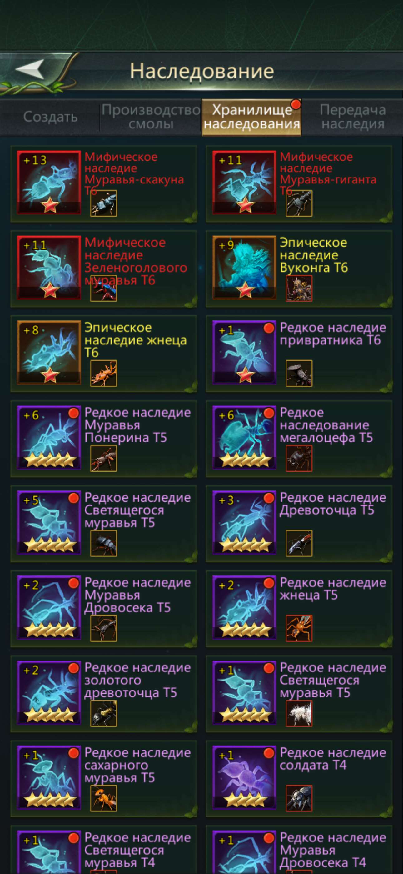 продажа аккаунта к игре Ant Legion