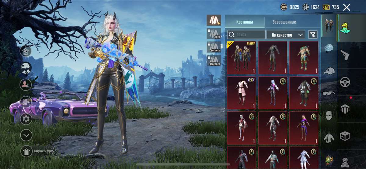 продажа аккаунта к игре PUBG MOBILE