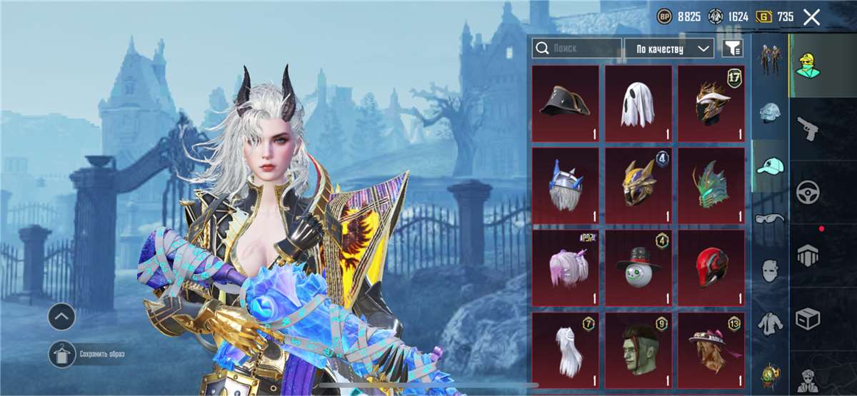 продажа аккаунта к игре PUBG MOBILE