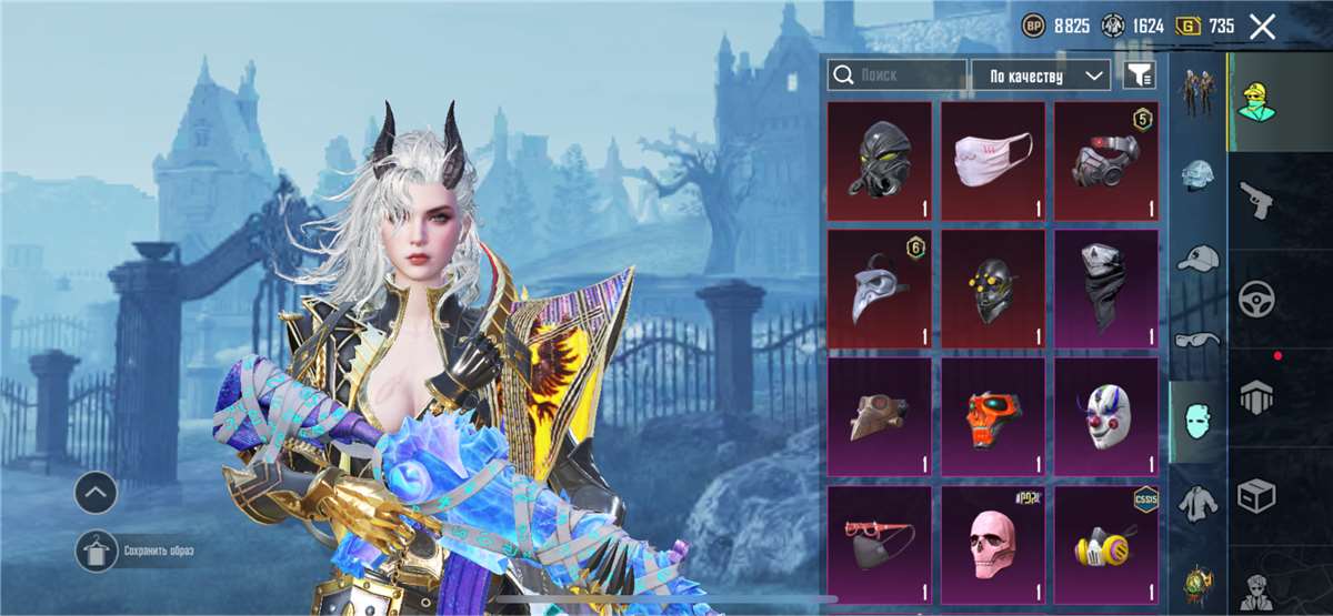 продажа аккаунта к игре PUBG MOBILE