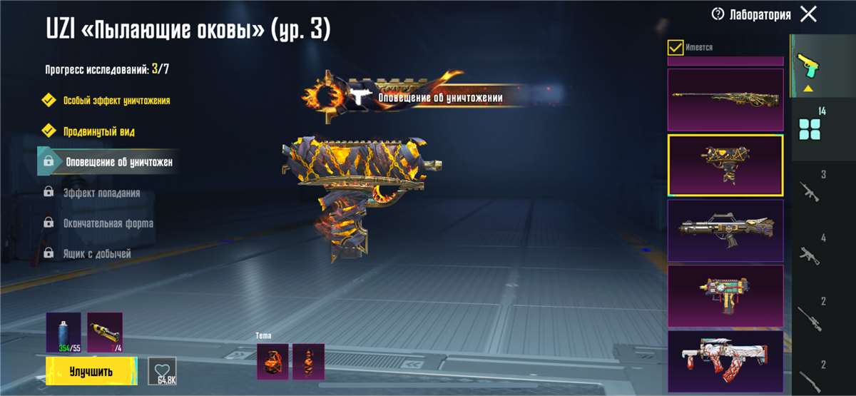 продажа аккаунта к игре PUBG MOBILE