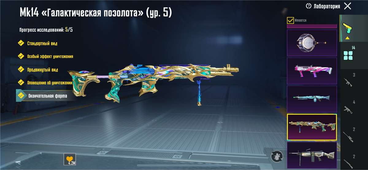 продажа аккаунта к игре PUBG MOBILE