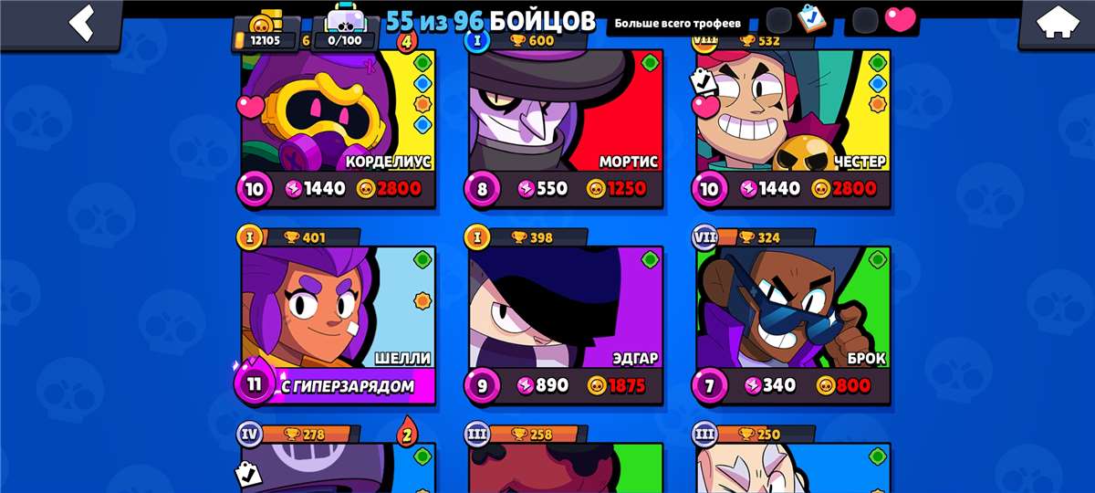 продажа аккаунта к игре Brawl Stars