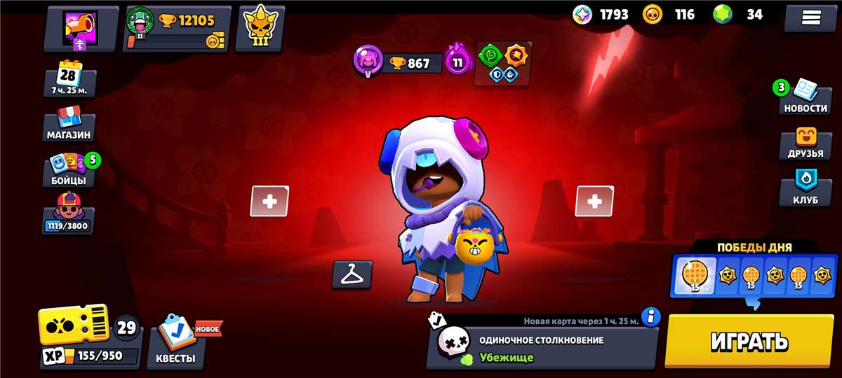 продажа аккаунта к игре Brawl Stars