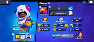 купить аккаунт Brawl Stars