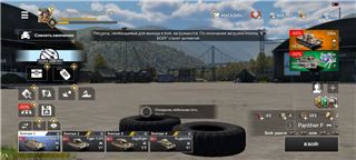 Про цену можна будет догоаорится - продам аккаунт купить аккаунт War Thunder Mobile