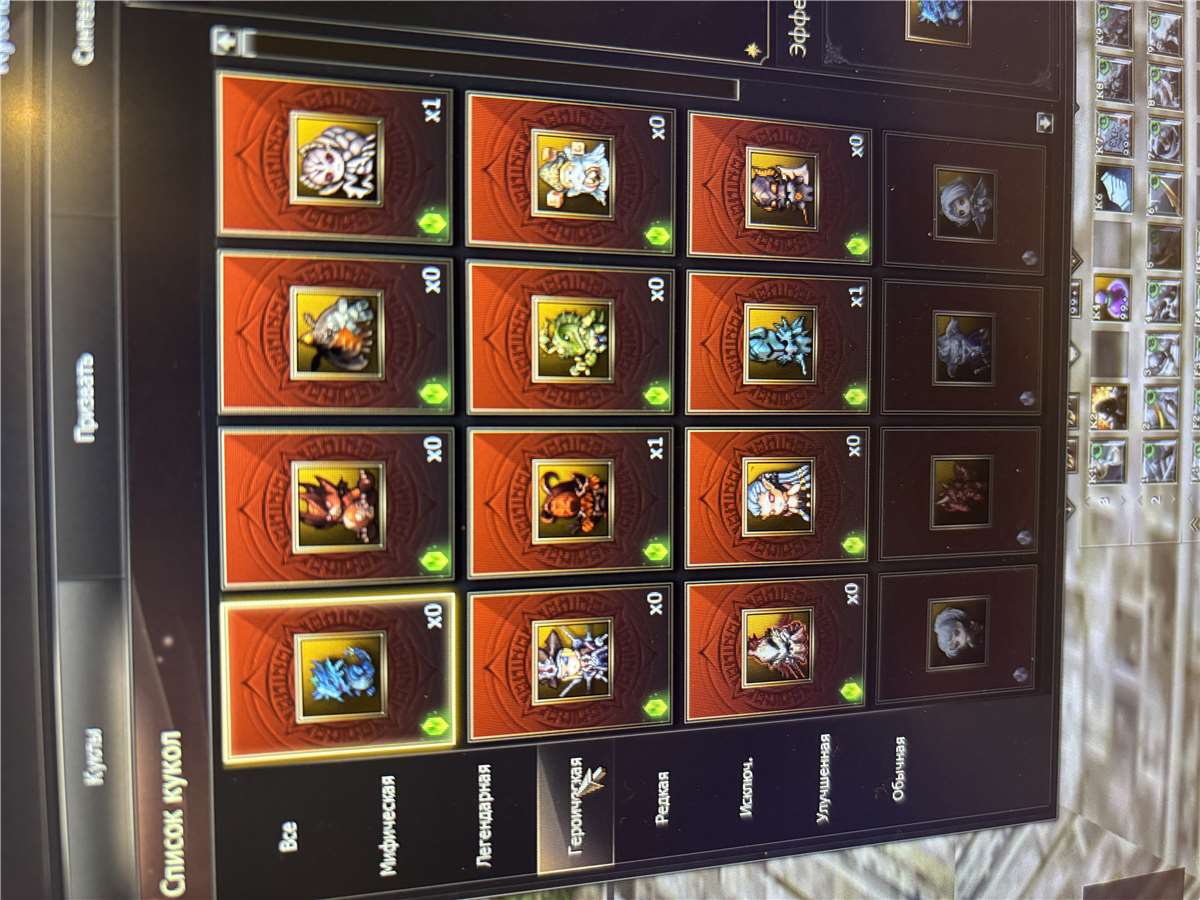 продажа аккаунта к игре Lineage 2