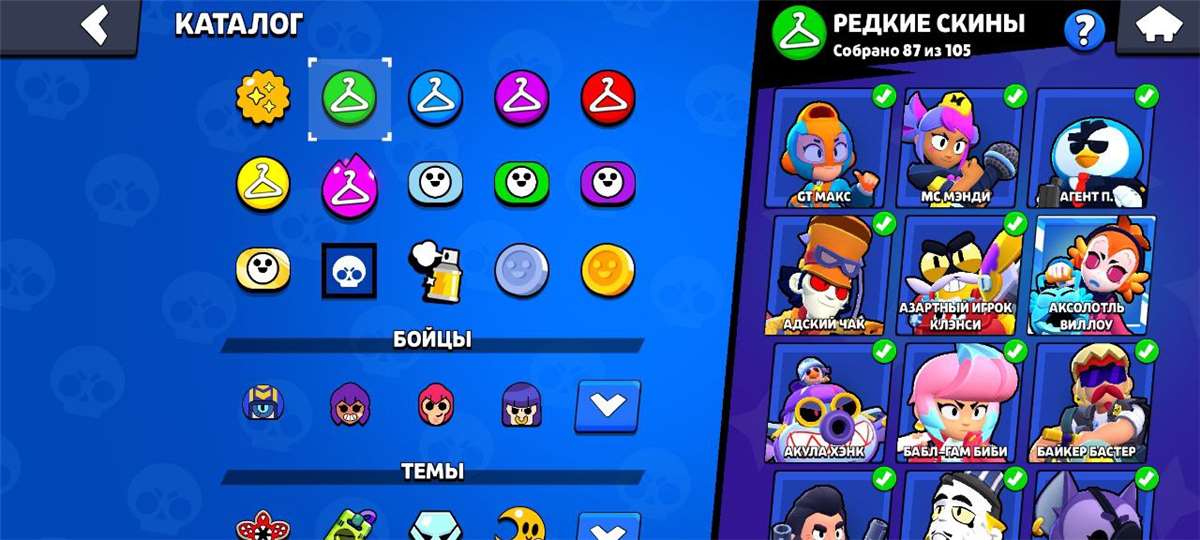 продажа аккаунта к игре Brawl Stars