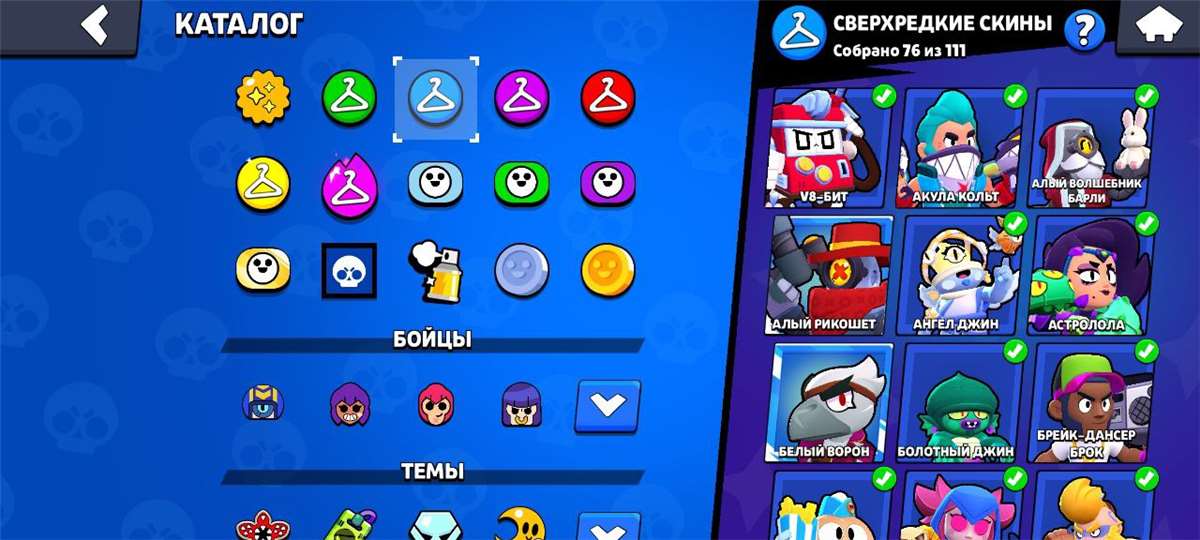 продажа аккаунта к игре Brawl Stars