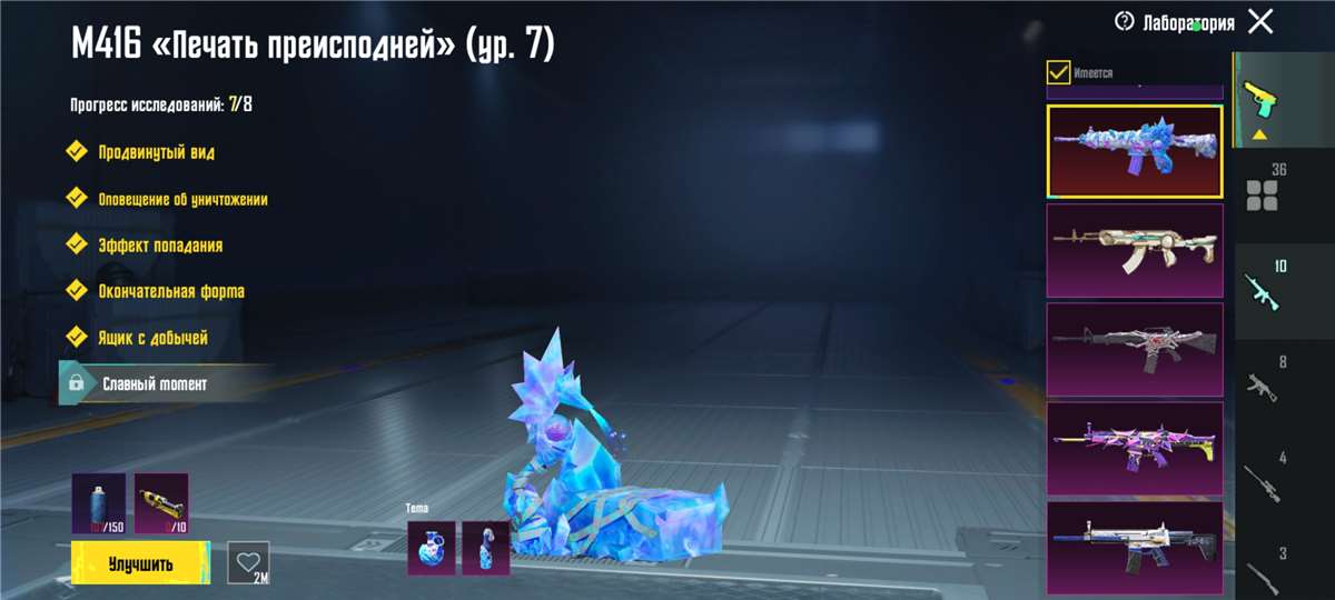 продажа аккаунта к игре PUBG MOBILE