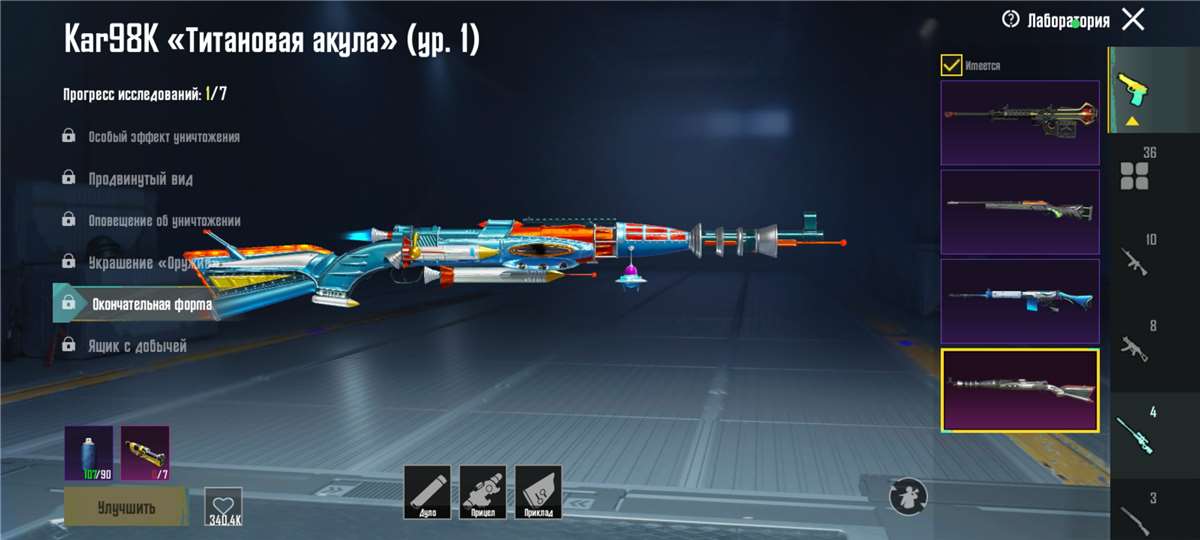 продажа аккаунта к игре PUBG MOBILE