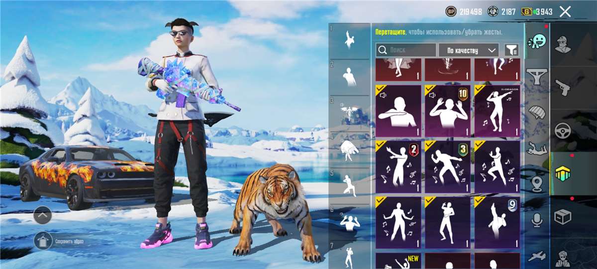 продажа аккаунта к игре PUBG MOBILE