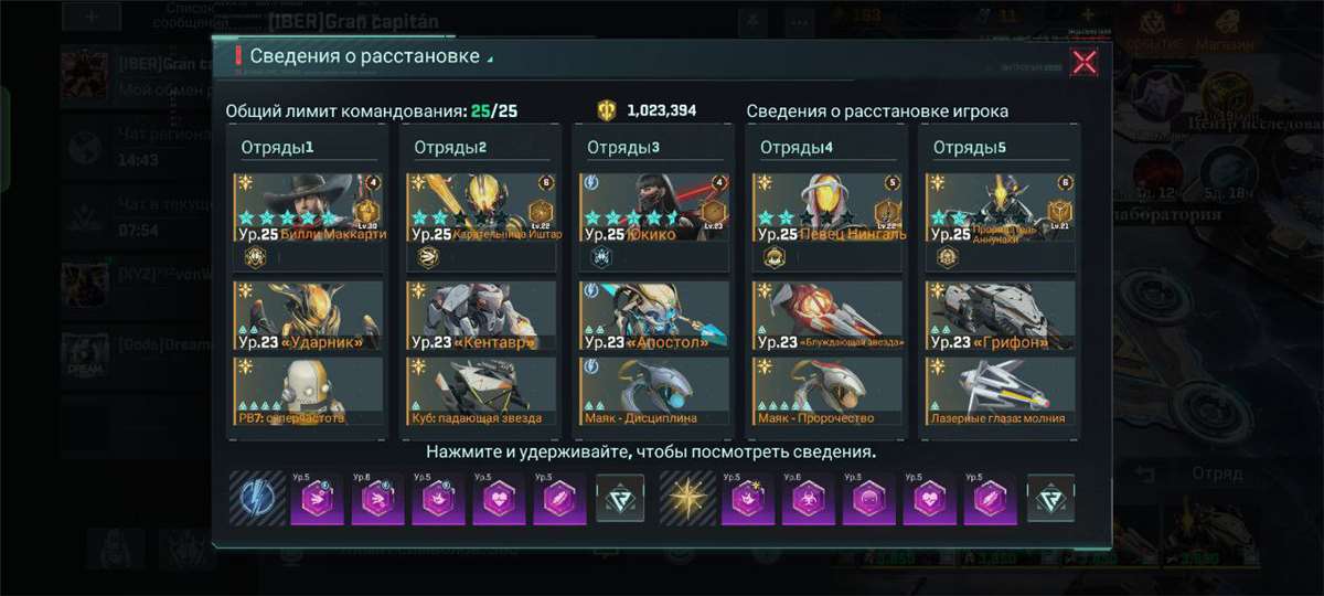 продажа аккаунта к игре Project Entropy