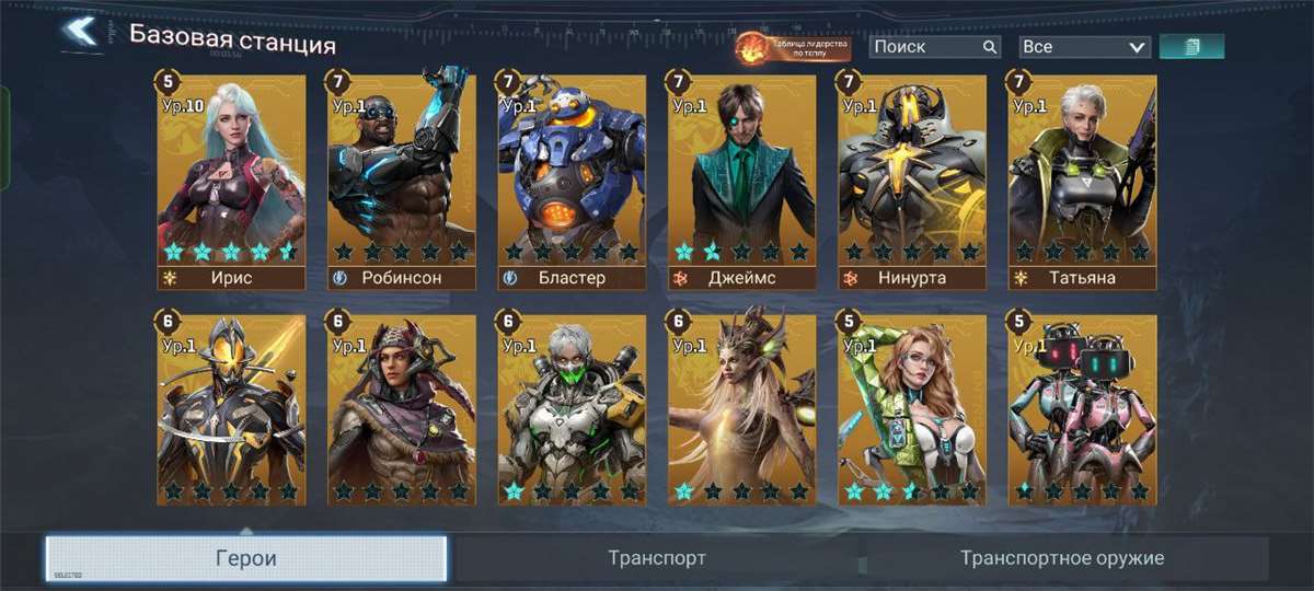 продажа аккаунта к игре Project Entropy