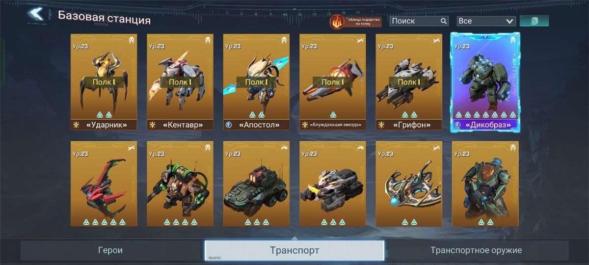 продажа аккаунта к игре Project Entropy