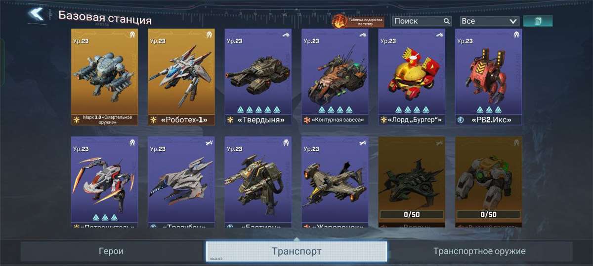 продажа аккаунта к игре Project Entropy