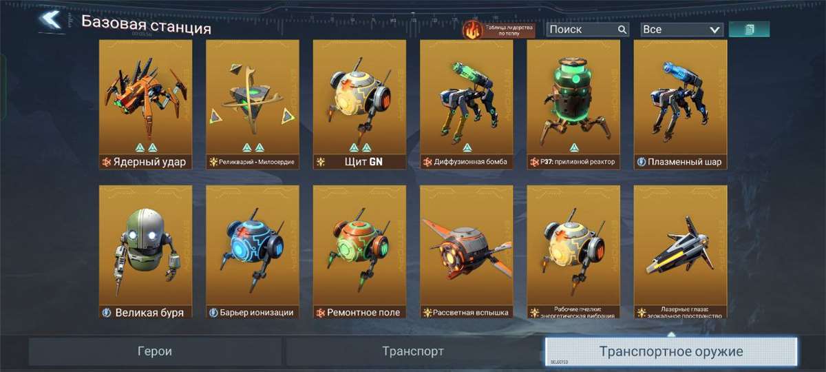 продажа аккаунта к игре Project Entropy