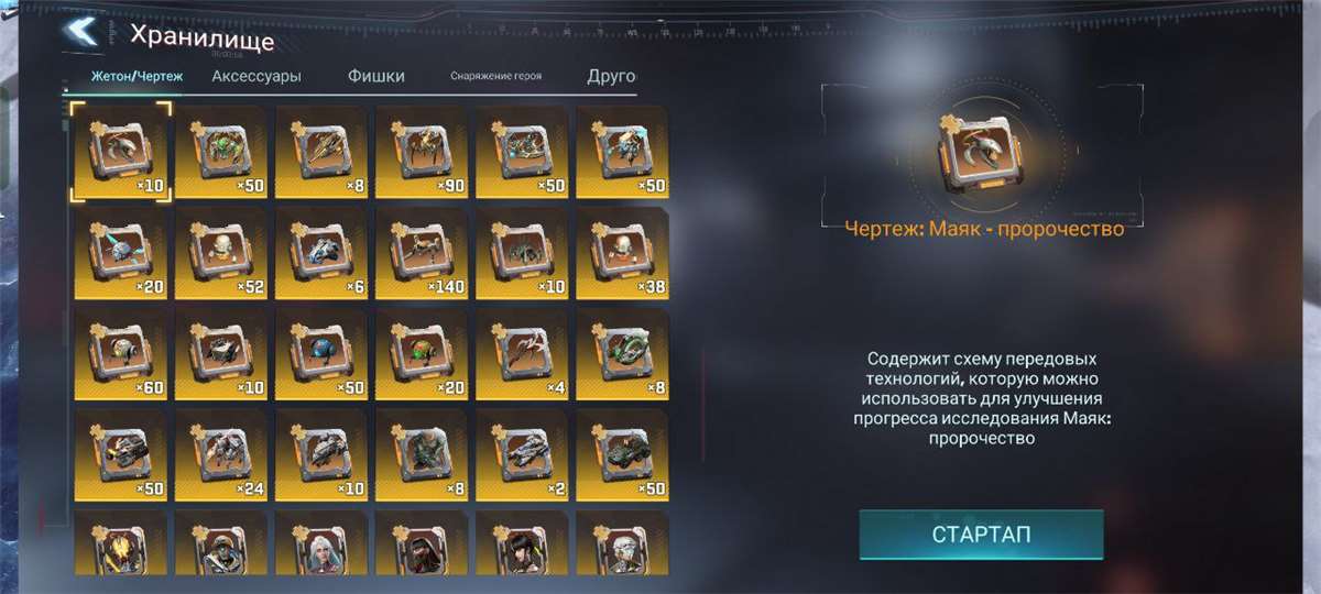 продажа аккаунта к игре Project Entropy