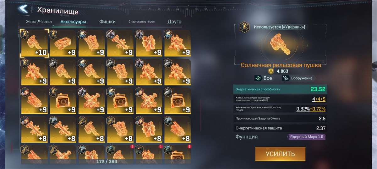 продажа аккаунта к игре Project Entropy