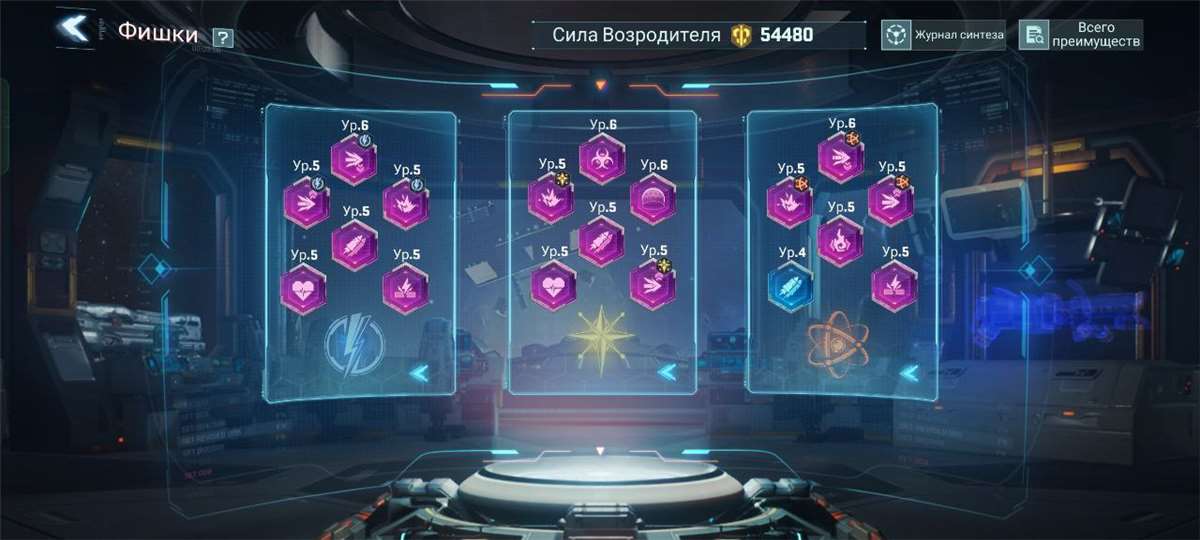 продажа аккаунта к игре Project Entropy