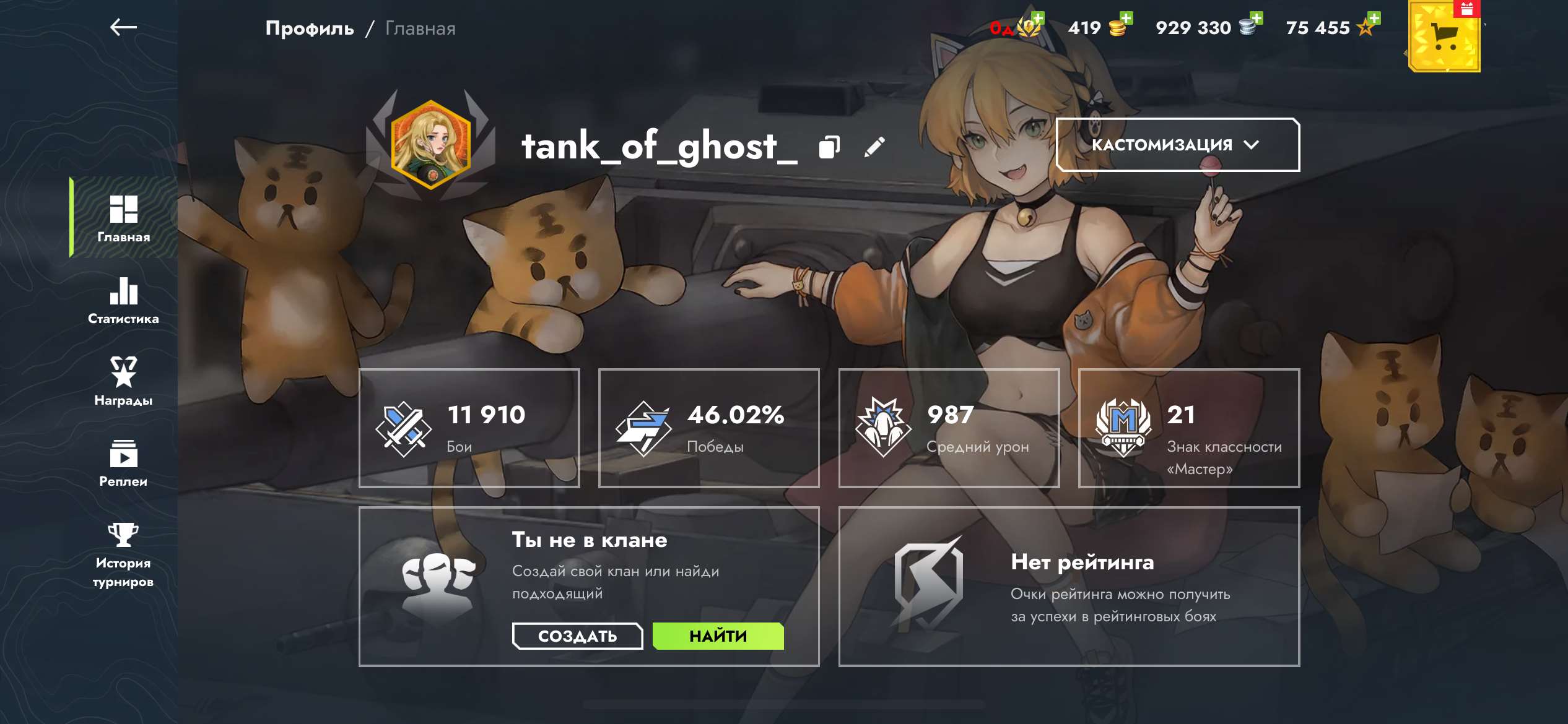 продажа аккаунта к игре Tanks Blitz, WoT(Lesta, WG)