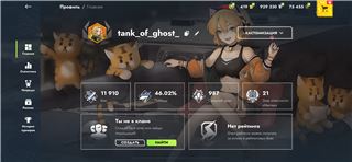 купить аккаунт Tanks Blitz, WoT(Lesta, WG)