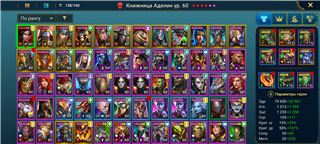 купить аккаунт Raid Shadow Legends