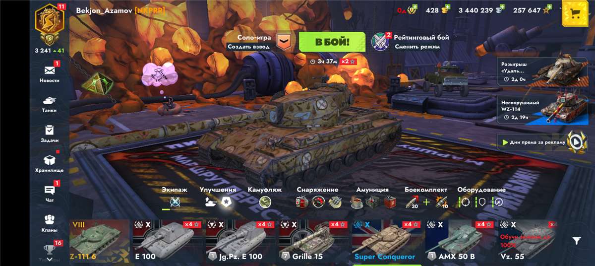 продажа аккаунта к игре Tanks Blitz, WoT(Lesta, WG)
