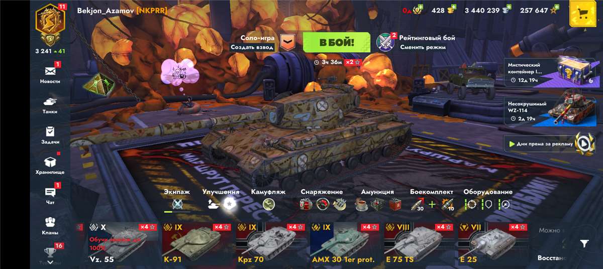продажа аккаунта к игре Tanks Blitz, WoT(Lesta, WG)