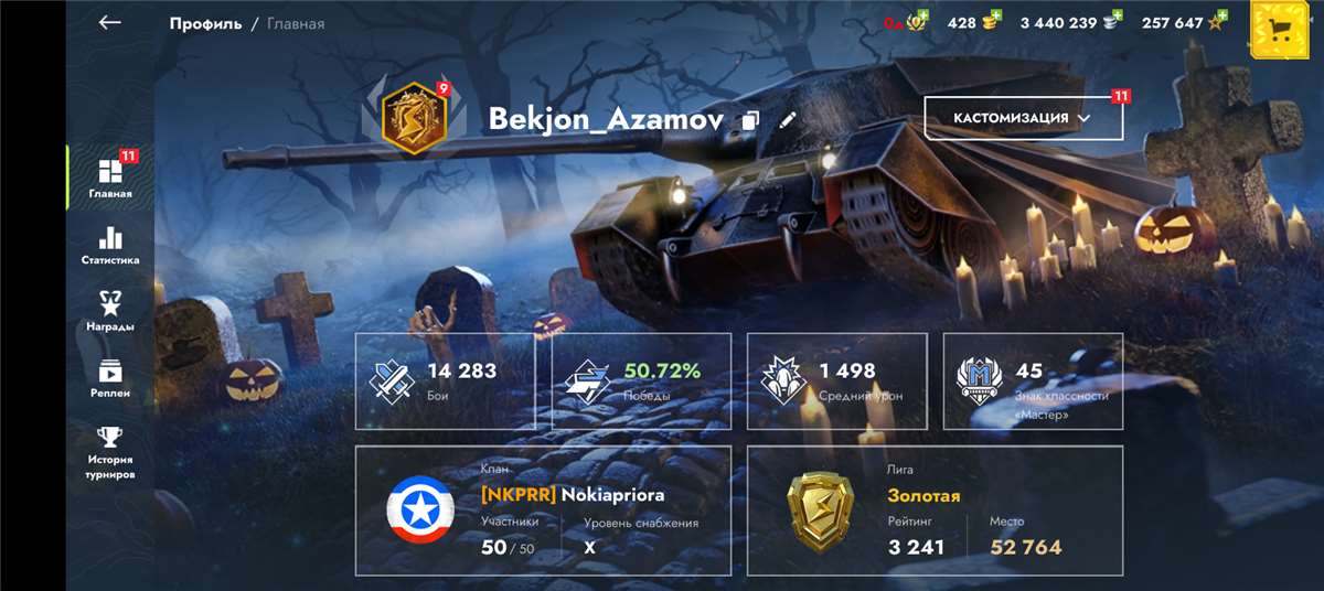 продажа аккаунта к игре Tanks Blitz, WoT(Lesta, WG)