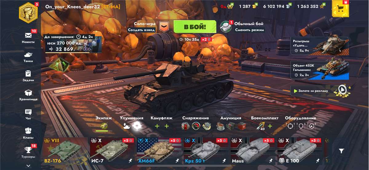 продажа аккаунта к игре Tanks Blitz, WoT(Lesta, WG)