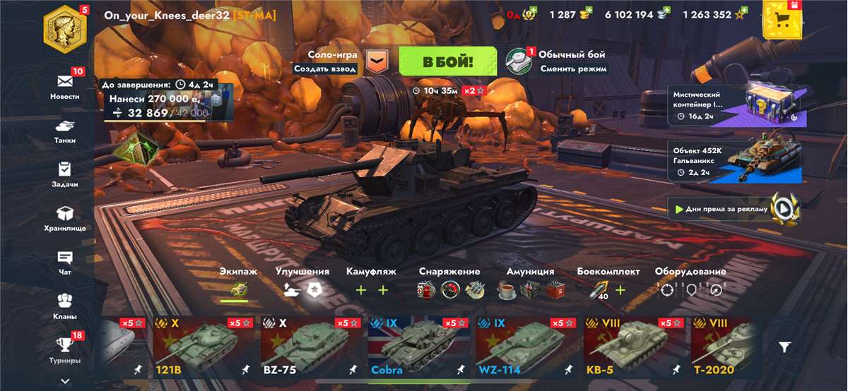 продажа аккаунта к игре Tanks Blitz, WoT(Lesta, WG)