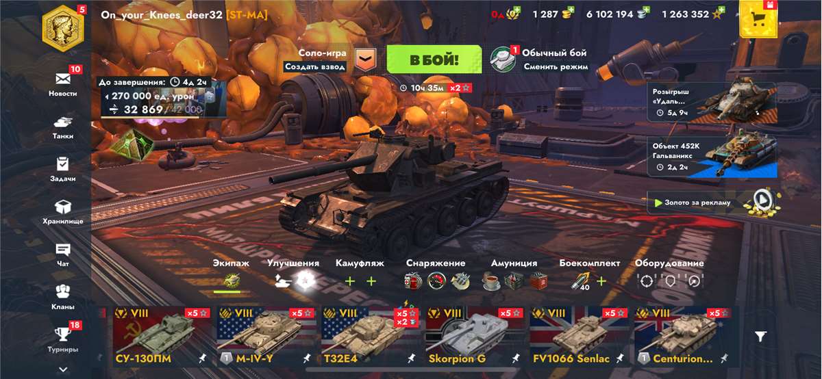 продажа аккаунта к игре Tanks Blitz, WoT(Lesta, WG)