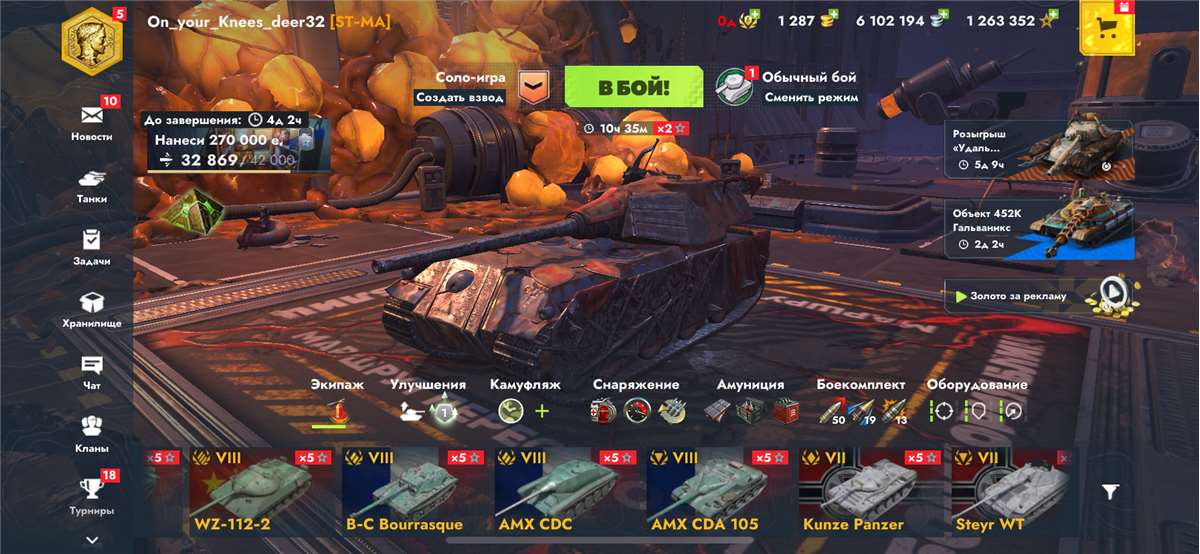 продажа аккаунта к игре Tanks Blitz, WoT(Lesta, WG)