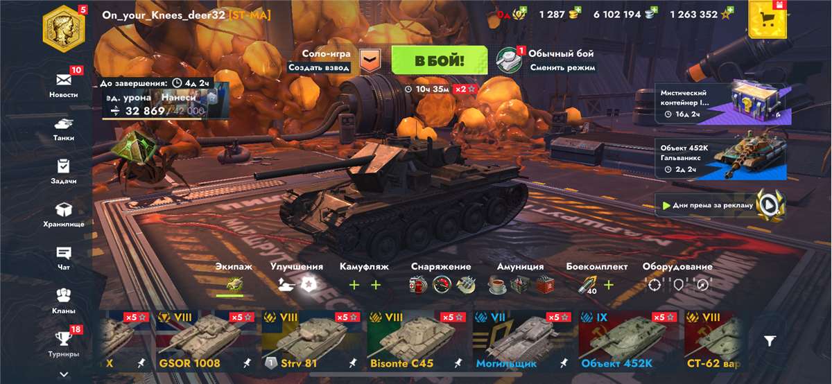 продажа аккаунта к игре Tanks Blitz, WoT(Lesta, WG)