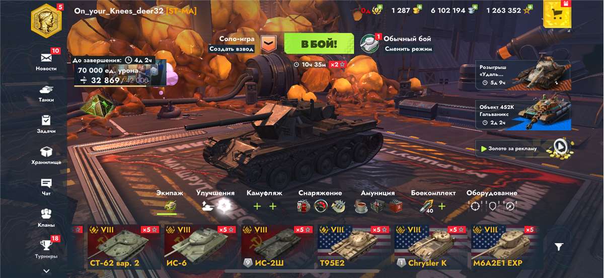 продажа аккаунта к игре Tanks Blitz, WoT(Lesta, WG)