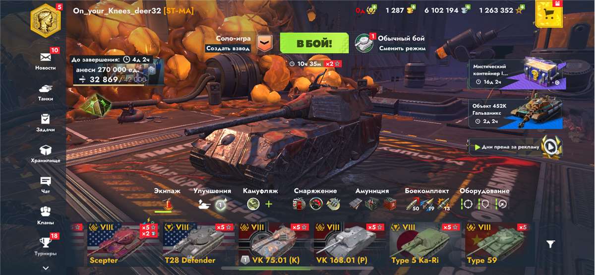 продажа аккаунта к игре Tanks Blitz, WoT(Lesta, WG)