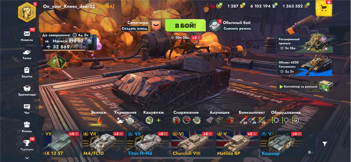продажа аккаунта к игре Tanks Blitz, WoT(Lesta, WG)