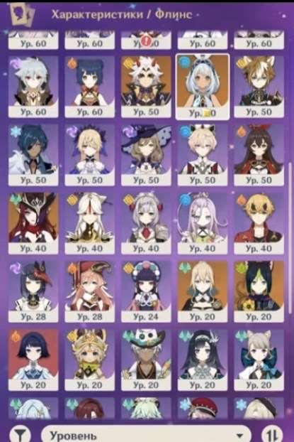 продажа аккаунта к игре Genshin Impact