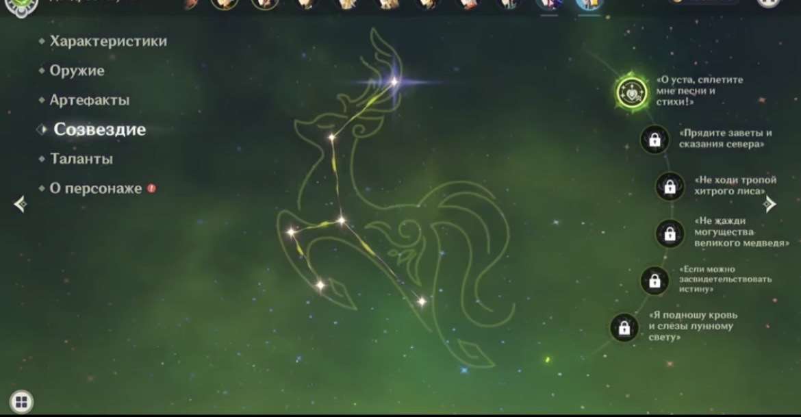 продажа аккаунта к игре Genshin Impact