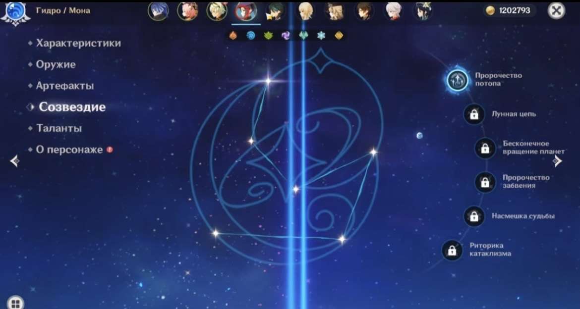 продажа аккаунта к игре Genshin Impact