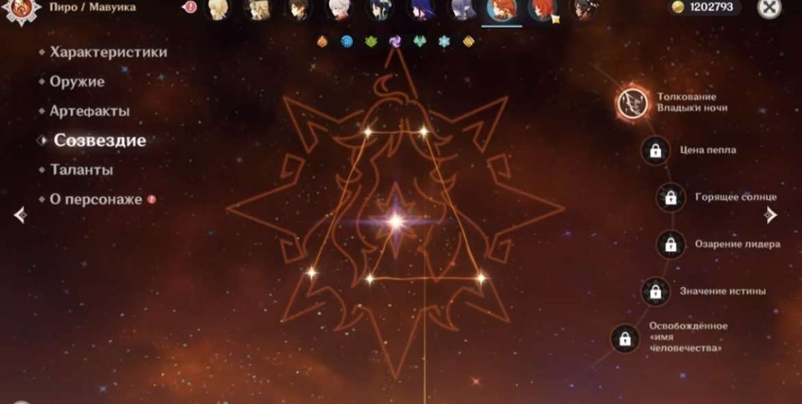 продажа аккаунта к игре Genshin Impact