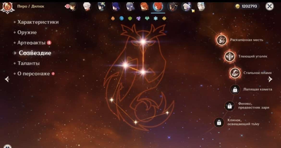 продажа аккаунта к игре Genshin Impact