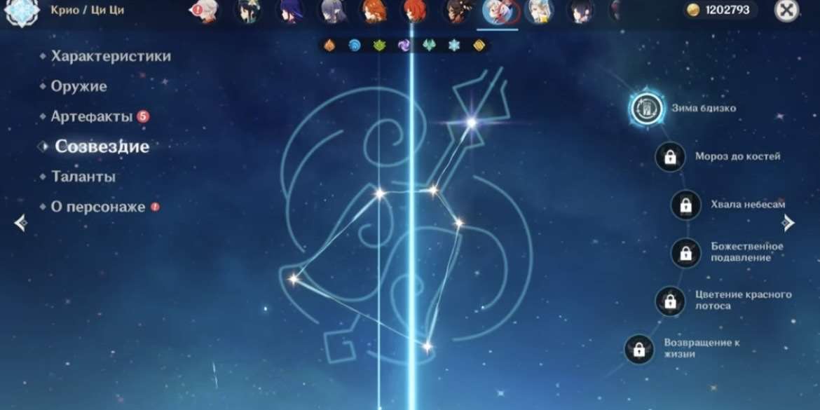 продажа аккаунта к игре Genshin Impact