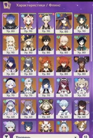 купить аккаунт Genshin Impact