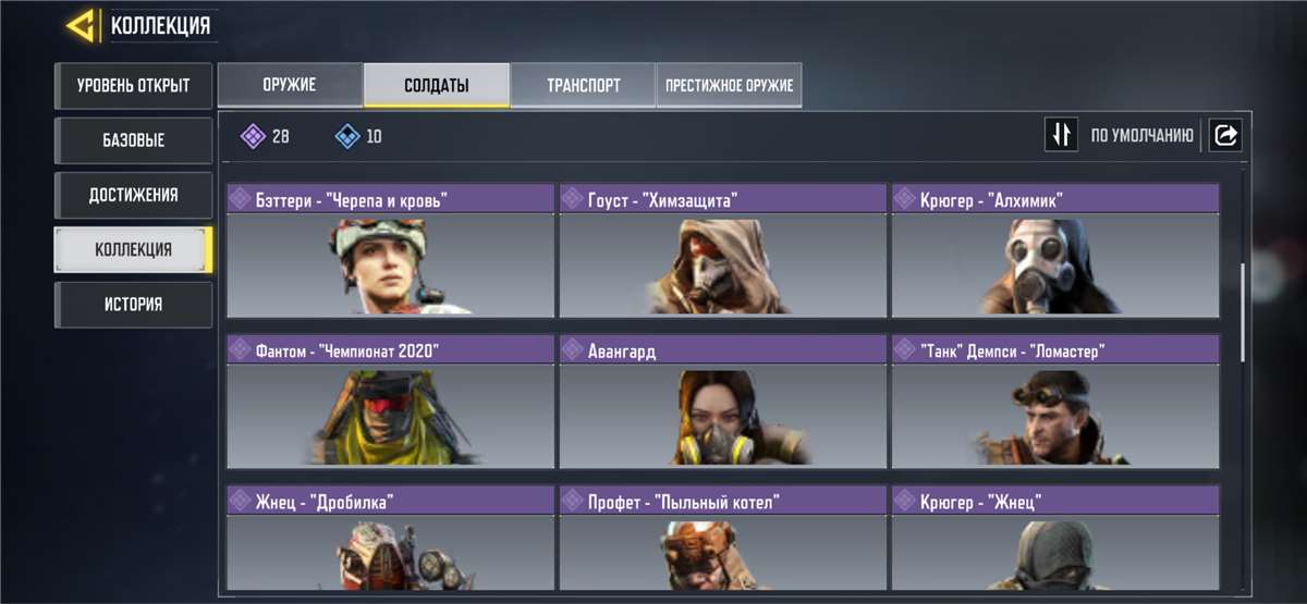 продажа аккаунта к игре Call of Duty Mobile