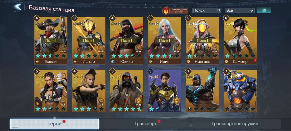 продажа аккаунта к игре Project Entropy